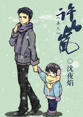 许山里漂流怎么样