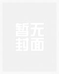 忘年之爱_新御宅屋